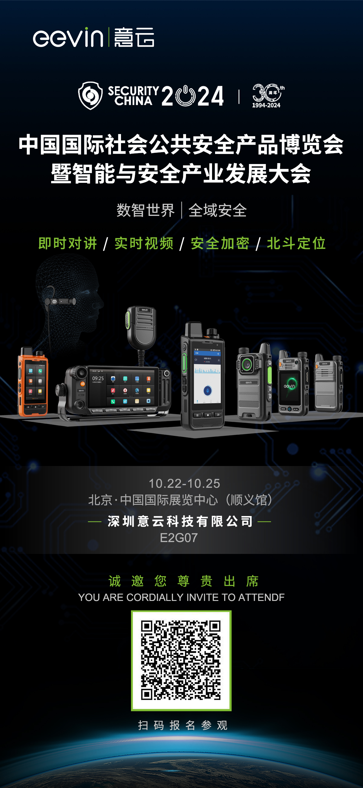 微信图片_20241018160505.jpg
